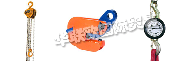 CERTEX(英國)隸屬于Axel Johnson International旗下的Lifting Solutions業(yè)務(wù)部門。