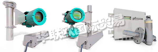 作為超聲波無創(chuàng)超聲波流量測(cè)量領(lǐng)域的技術(shù)領(lǐng)導(dǎo)者，F(xiàn)LEXIM不斷設(shè)定標(biāo)準(zhǔn)。