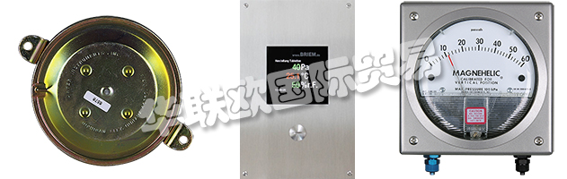 BRIEM Steuerungstechnik GmbH - 您在潔凈室和實驗室中提供先進監(jiān)控解決方案的合作伙伴，