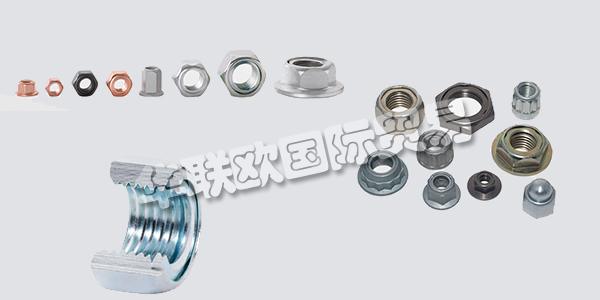 德國FLAIG+HOMMEL主要產品：FLAIG+HOMMEL螺絲、螺母等。FLAIG+HOMMEL GmbH是一家在冷成型領域的創(chuàng)新型傳統(tǒng)公司，專注于連接技術。除了復雜的冷擠壓零件外，Aldingen總部還生產螺母，螺旋塞和機加工零件。獲得專利的FS全鋼防松螺母專為極端溫度，振動和環(huán)境條件而設計。