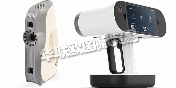 盧森堡ARTEC主要產(chǎn)品：ARTEC掃描儀、激光掃描儀等。ARTEC 3D是全球領(lǐng)先的手持式3D掃描儀，自2007年以來，始終走在創(chuàng)新型3D技術(shù)的最前沿。