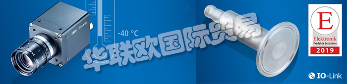 本文主要介紹德國堡盟公司的獲獎(jiǎng)產(chǎn)品：堡盟PP20H壓力變送器（榮獲“2019年度最佳產(chǎn)品”稱號(hào)），堡盟電感式傳感器（獲得約翰迪爾供應(yīng)商創(chuàng)新獎(jiǎng)）