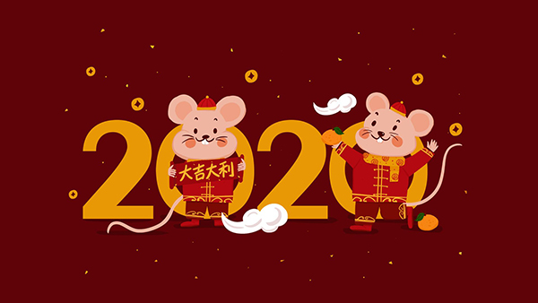 華聯(lián)歐2020年元旦、春節(jié)放假通知
