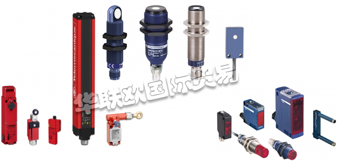 TELEMECANIQUE傳感器擁有90多年的專業(yè)知識，并被公認為傳感器領域的全球?qū)＜摇Ｈ蚰苄Ч芾韺＜沂┠偷码姎鉃?00多個國家的能源及基礎設施、工業(yè)、數(shù)據(jù)中心及網(wǎng)絡、樓宇和住宅市場提供整體解決方案，其中在能源與基礎設施、工業(yè)過程控制、樓宇自動化和數(shù)據(jù)中心與網(wǎng)絡等市場處于世界領先地位，他們涵蓋了從機電到電子產(chǎn)品以及從檢測到識別和距離測量的廣泛傳感器環(huán)境。TELEMECANIQUE傳感器負責從研發(fā)到生產(chǎn)的產(chǎn)品開發(fā)，并通過施耐德電氣公司從全球的專家和通才經(jīng)銷商網(wǎng)絡中受益。今天小編將為大家分享有關TELEMECANIQUE是哪個國家的,TELEMECANIQUE光電傳感器介紹的內(nèi)容：