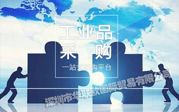 歐美工業(yè)品采購(gòu)網(wǎng)站有哪些（歐美工業(yè)品采購(gòu)網(wǎng)站大全）